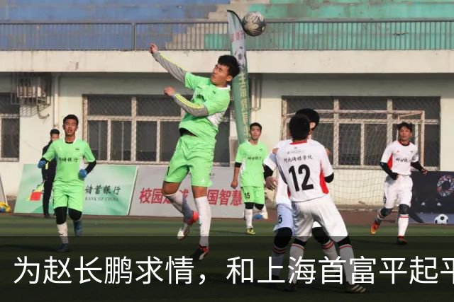 为赵长鹏求情，和上海首富平起平坐，在新加坡自立门户，身价90亿