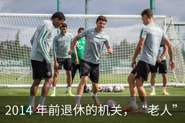 2014 年前退休的机关，“老人”养老金为什么不用重算